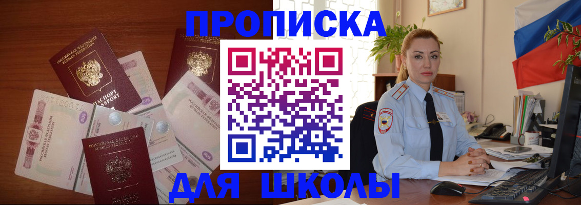 пропишу в квартире в Смоленске